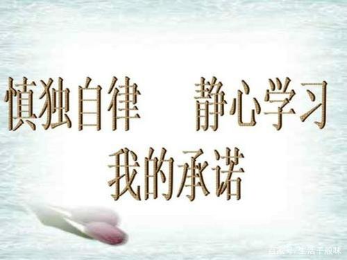 形容自觉自律的诗句 形容自觉的句子