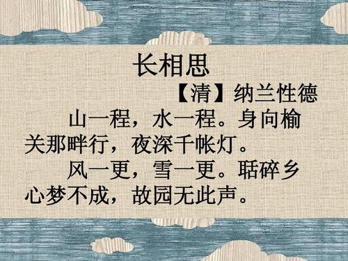 形容感受很深的诗句 关于形容感受的形容词
