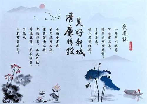 形容荷花和清正廉洁的诗句 关于形容荷花的词语