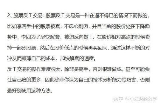 对冲是什么意思知乎  风险对冲什么意思