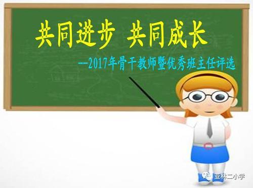 共同进步优美句子 与大家共同进步的优美句子