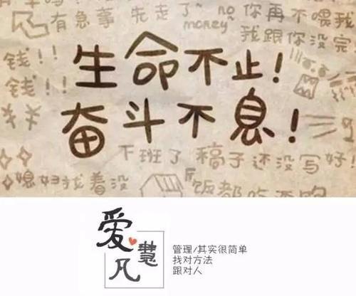 催人奋进的名言警句 催人奋进的名言简短