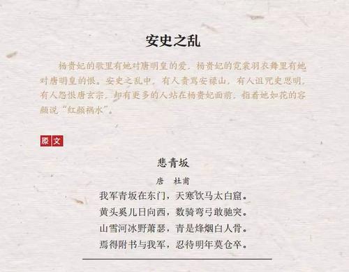 故事形容女的诗句 一个有故事的男人怎么形容