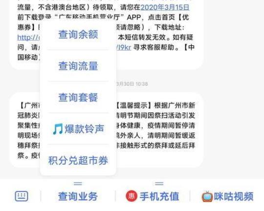发什么到10086可以积分换话费  用户编辑JFDH发送到10001