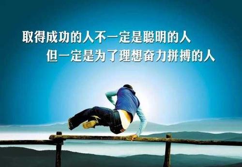 形容坚持必胜的的诗句