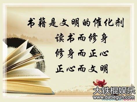 名言警句都有什么