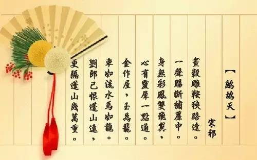 形容正巧的诗句