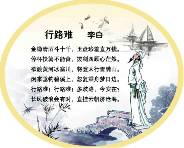 形容全力保生产的诗句