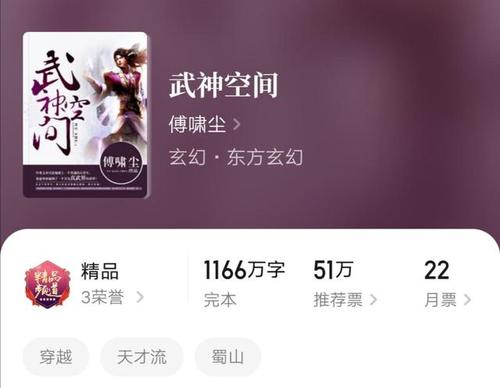 主角开篇就无敌的爽文 