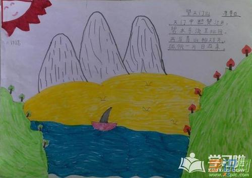 我爱古诗词儿童画
