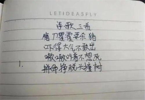 形容不同往日的诗句