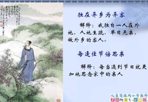 下雨想家的诗句描写下雨想家的诗