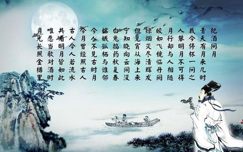 李白的月的诗句李白月的诗句