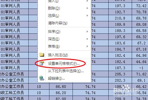 excel合并单元格保留全部内容