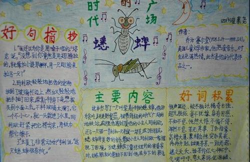 玩蟋蟀的诗句古诗蟋蟀的古诗