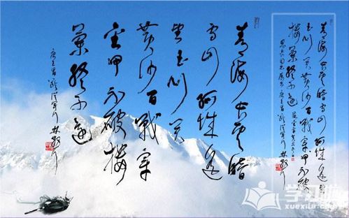 形容儿子在部队表现好诗句