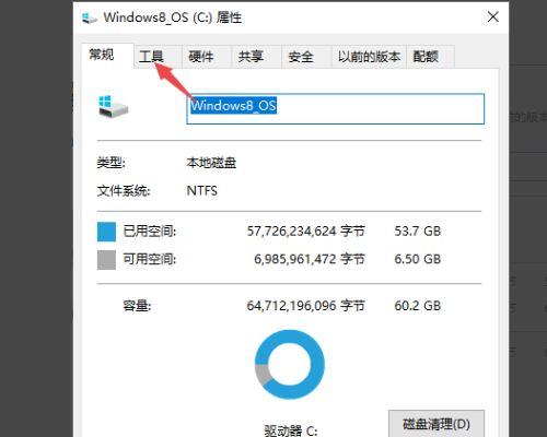 系统文件损坏怎么修复win10