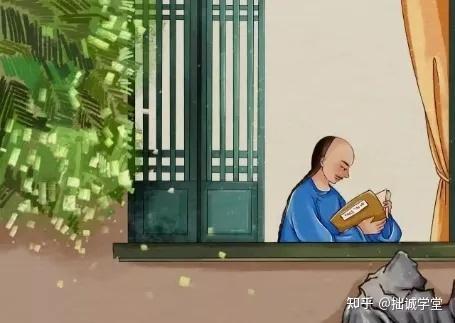 曾国藩盖士人读书视频