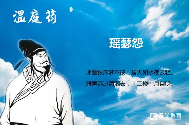 关于形容瑶瑶的诗句合集(通用)
