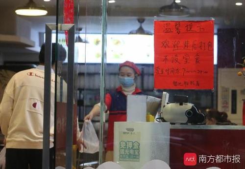 白云区京溪街暂停堂食 