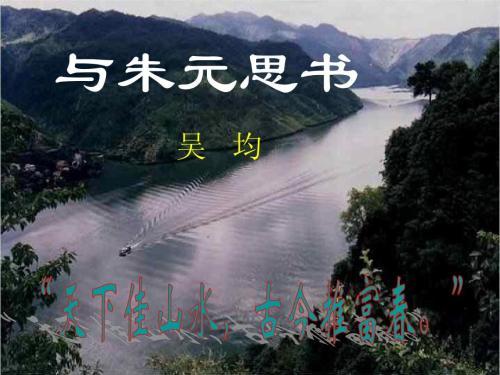 关于形容保持求知欲诗句合集(通用) 形容保持的字