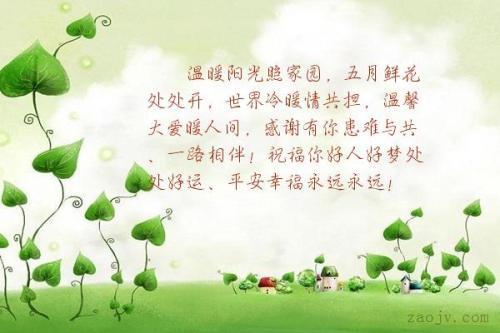 关于描写光线的优美句子大全 关于描写光线的词语