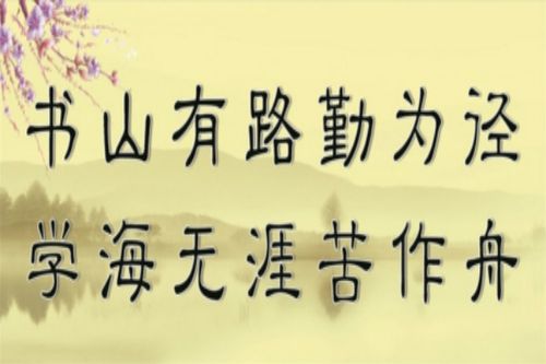关于激励的名言警句大全 关于激励名言