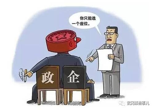 事业单位人员是否可以经商 事业单位人员是否可以经商办企业