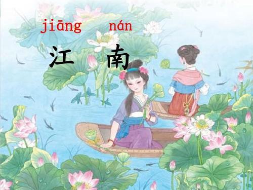 关于描写江南优美句子的诗大全 关于描写江南春天的诗句