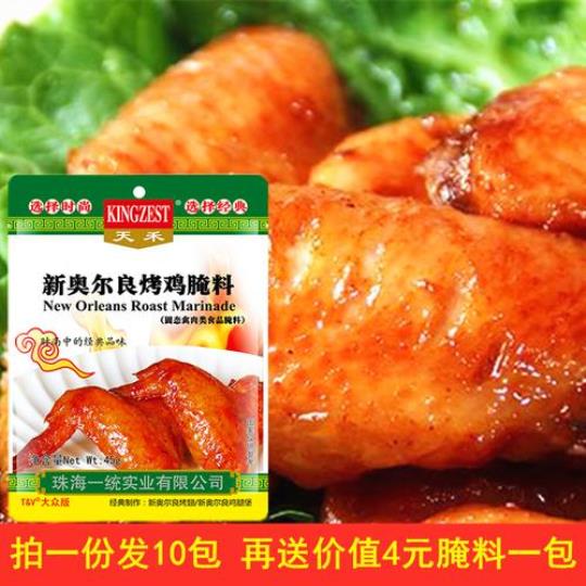 奥尔良烤翅腌料 奥尔良腌料配方破解