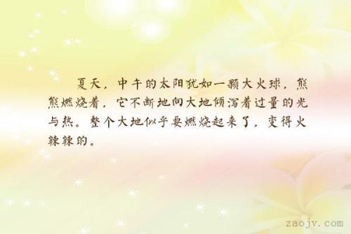 关于10到16字的优美句子大全