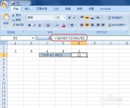 excel中如何自动计算平方 excel如何自动换行