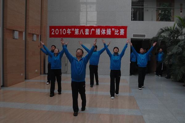 第八套广播体操完整版视频 八套广播体操完整版