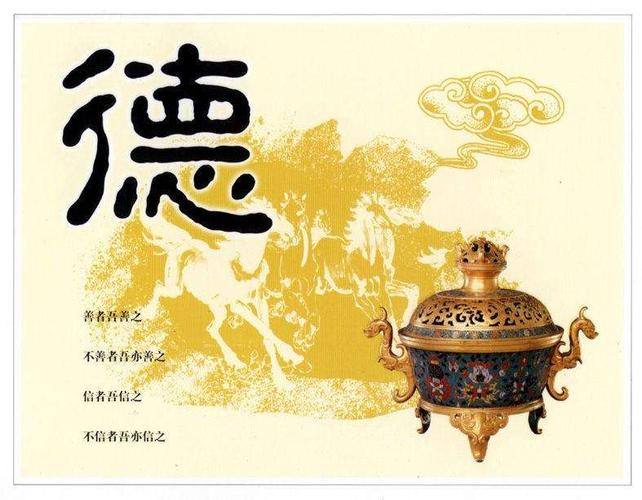 关于品德修养名言警句大全 关于品德修养的名人名言