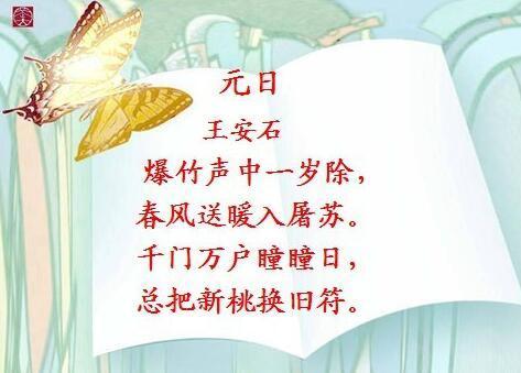 关于于新开始的诗句合集(实用) 关于开始诗句