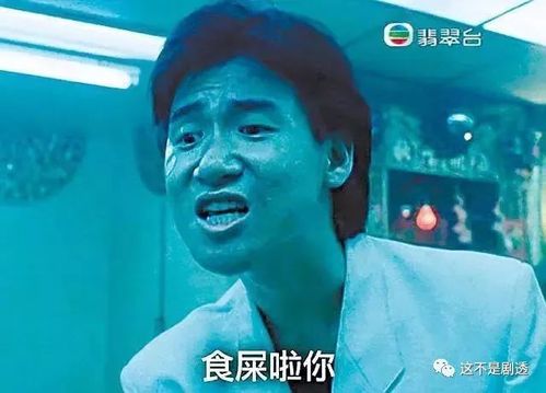 我倒霉三年就是要等一个机会粤语 去九华山倒霉三年