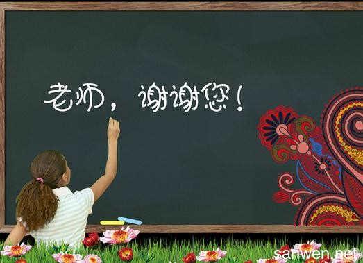 关于描写幼儿教师的优美句子大全 描写幼儿教师的句子唯美