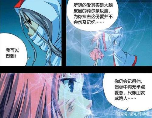 九月天最后嫁给了谁 九月九日忆山东兄弟看到的景色