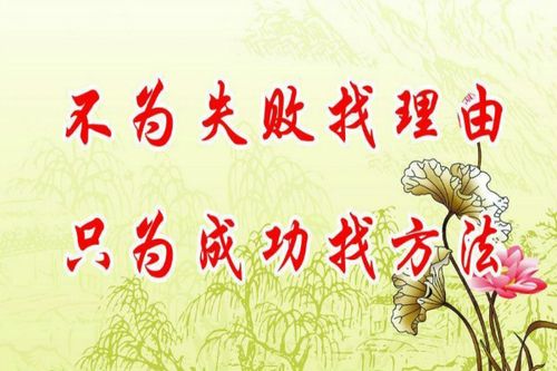 关于经典名言警句励志大全 关于经典名言名句