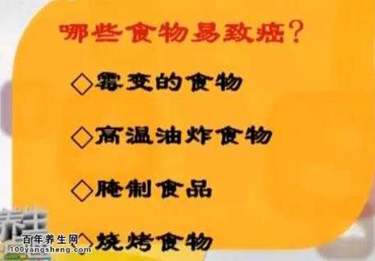 八个癌症的食疗方案 癌症晚期食疗菜谱