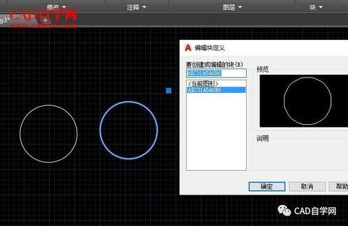 cad如何拖动 cad制图初学入门