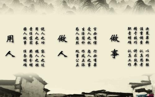 关于作风名言警句大全 关于作风的名言