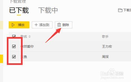 酷我音乐怎么下载歌曲不花钱 音乐怎么下载到手机本地