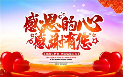 关于2018感恩唯美句子大全 2018感恩的信赖珍藏