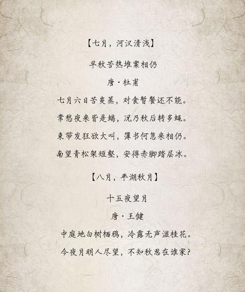 关于形容12月份美好诗句合集(实用) 关于形容12生肖的标题