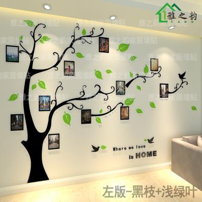 墙贴纸图案大全