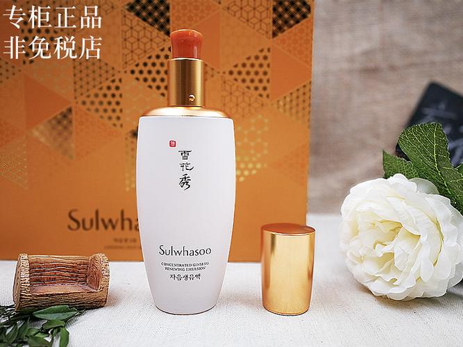 雪花秀人参水乳和滋阴系列哪个好 人参水乳功效