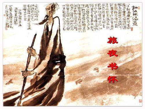 关于杜甫长沙的诗句合集(优选) 杜甫长沙诗词