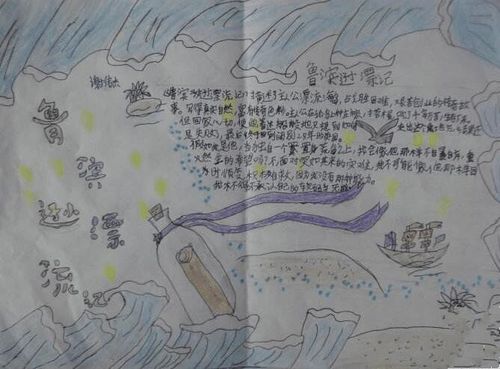 鲁滨逊漂流记中优美的句子