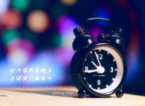 关于优美句子与时间大全 关于优美句子摘抄简短